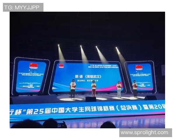 武汉网球队在总决赛中的意识表现分析与总结